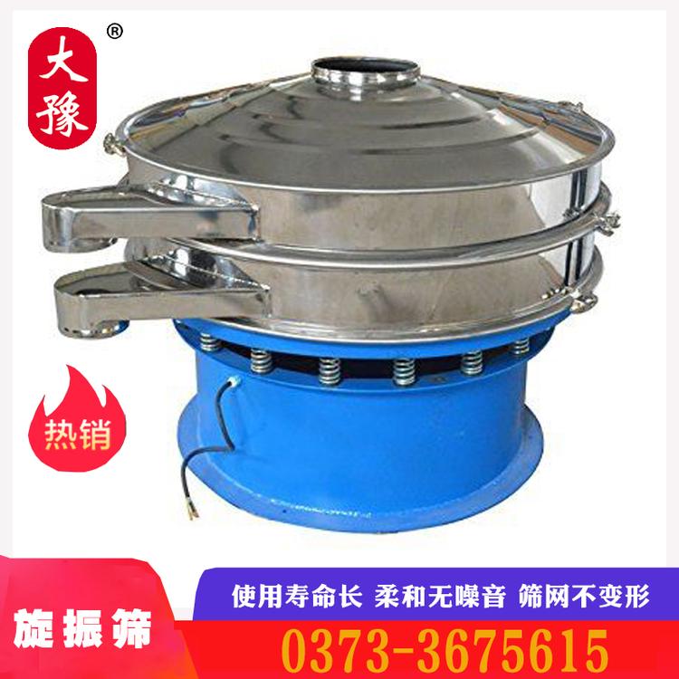 分级除杂振动筛 化工振动筛选机 精细粉末振筛机