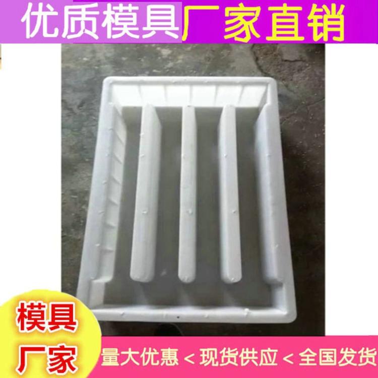 沟盖板塑料模具厂简介  电力水泥盖板模具报价 安顺塑料模具厂家地址