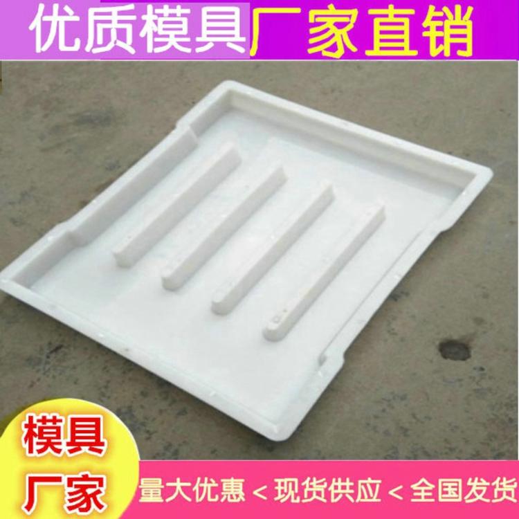 水泥高铁盖板模具 供应排水沟盖板模具 水泥构件盖板模具尺寸