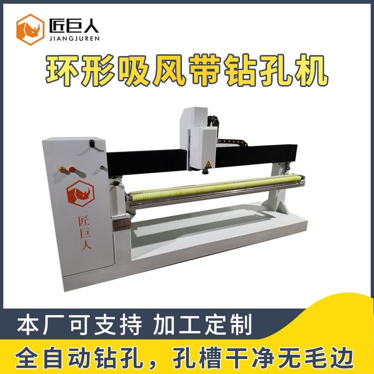 环形吸风带钻孔机 龙门立式数控钻床 全自动打孔机 不限长循环打孔