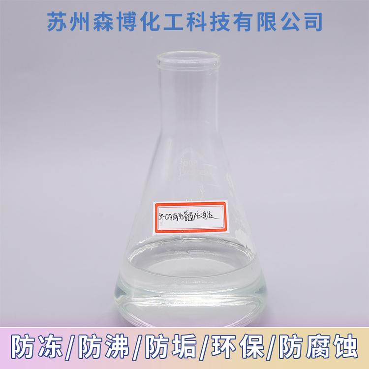 消防管道防冻液桶装工业防冻液管道专用防冻液厂家来电选购量大优惠