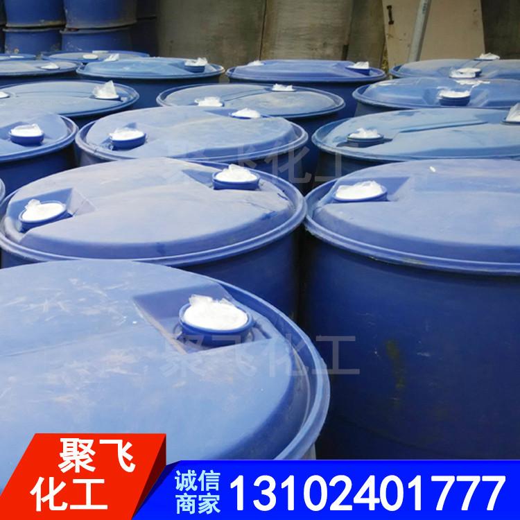 工业灌装氨水 氨水工业 氨水灌装 化工氨水 15-25%氨水 工业试剂用氨水供应