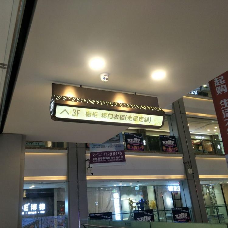 四川成都商场酒店指引牌标识标牌生产批发厂家