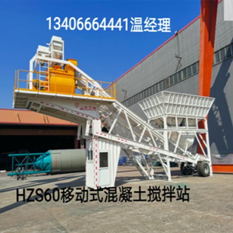 湖北混凝土搅拌站价格选择我们没问题