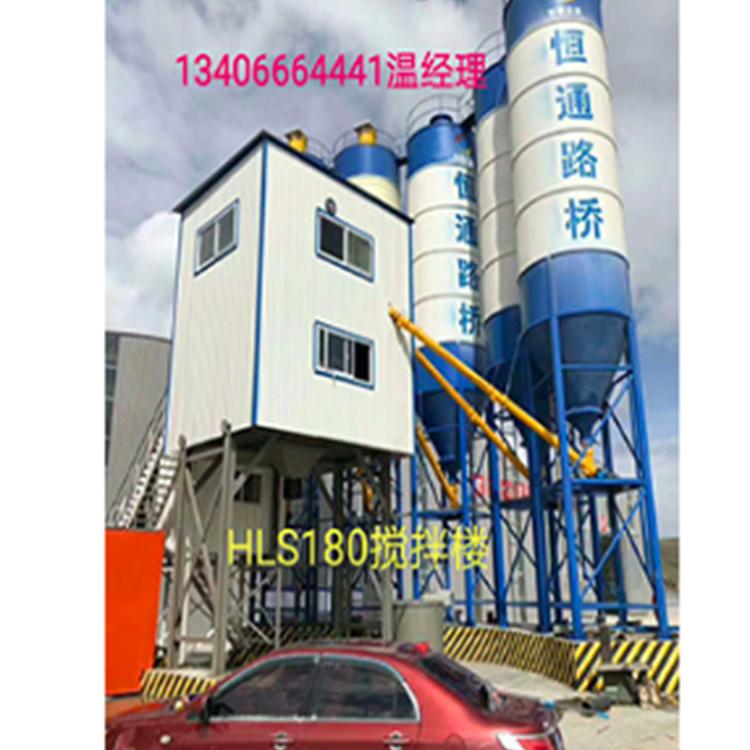 HZS35混凝土搅拌楼厂家选择我们没问题