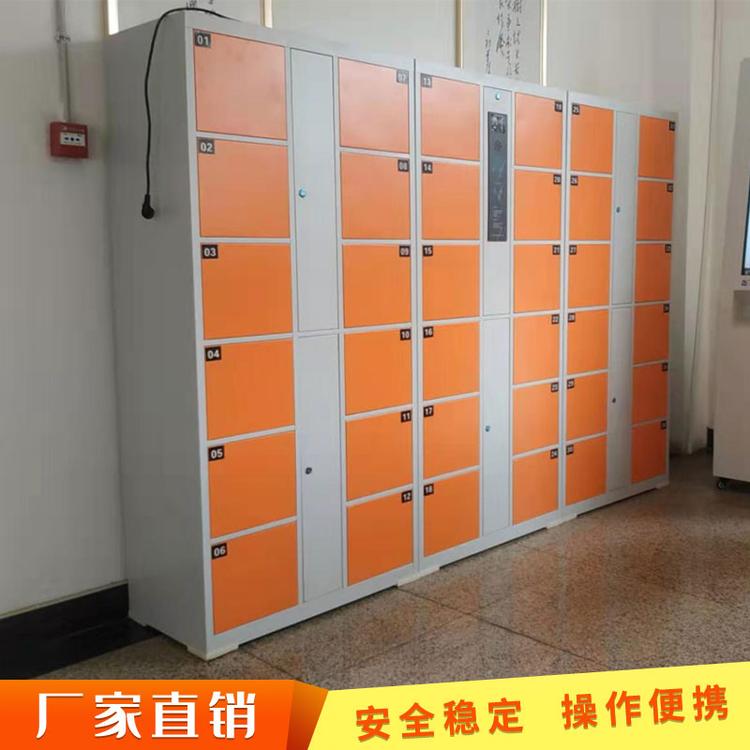 商场微信扫码电子存包柜人脸识别手机存放超市条码智能储物寄存柜