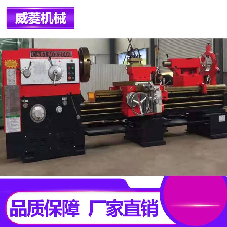 沈阳重型车床 CW61125*1500重型车床液压车 沈阳车床   马鞍车床