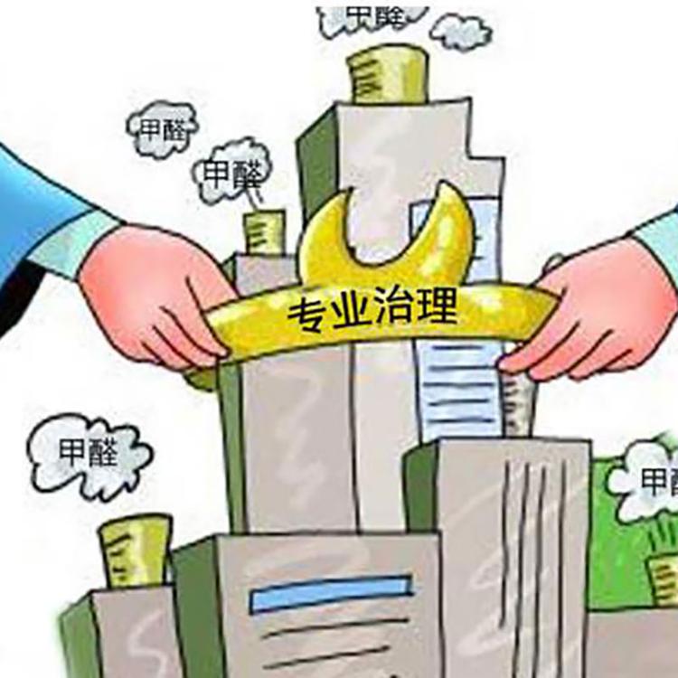 遵化处理装修污染解决方案快捷专业的空气净化服务