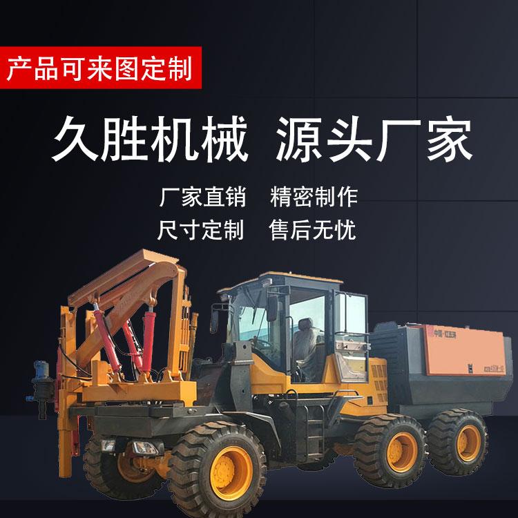 防汛护栏打桩机 公路护栏打拔钻一体机 装载式 公路护栏打桩机久胜机械