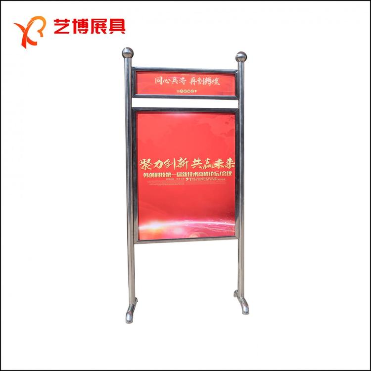 不锈钢双画框宣传栏 小区社区学校文化广告栏公告栏 布告栏展示架