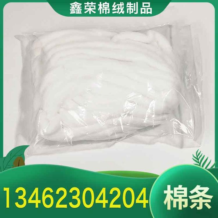 鑫荣棉绒制品 棉条 脱脂棉条 美发焗油专用脱脂棉条  棉签原材料棉条 专用脱脂棉条