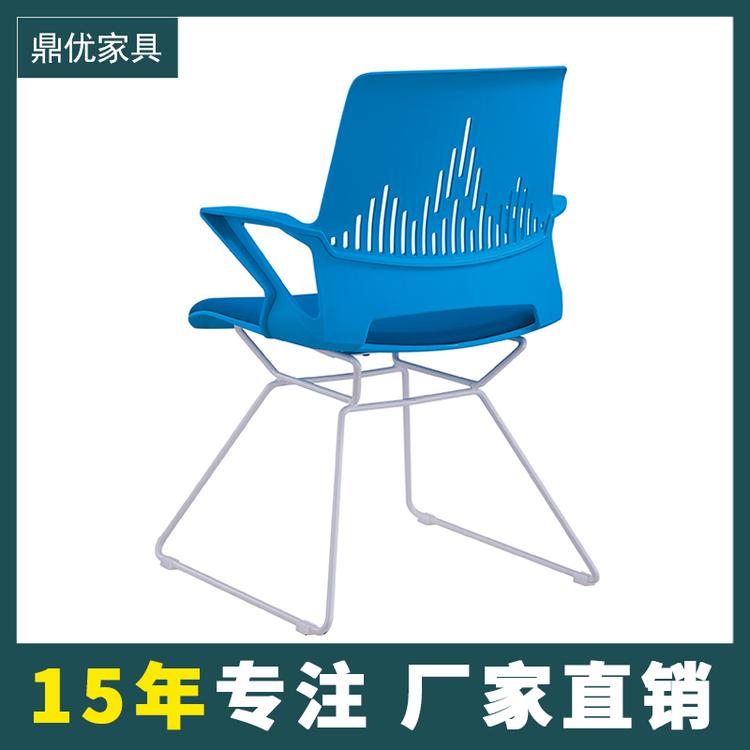 学校阅览室桌椅 广东休闲会议椅洽谈椅网布办公椅定制 鼎优专注培训桌椅
