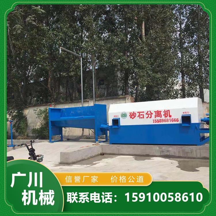 山东振动砂石分离机  砂石分离机现货  出售搅拌站砂石分离机