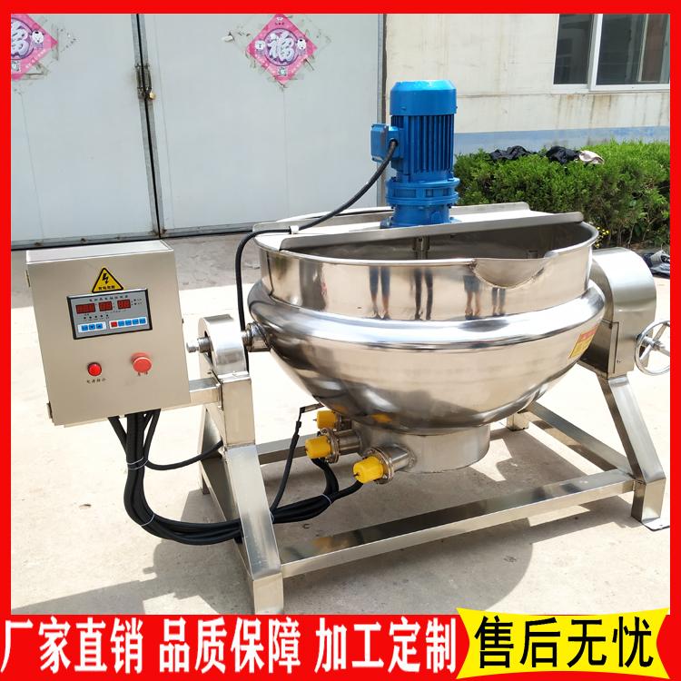熬糖酱料馅料翻炒搅拌锅 煮粥炒菜锅 月饼馅料刮底搅拌炒锅 生产厂家