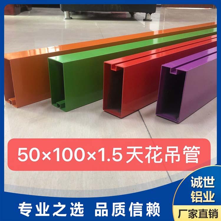 佛山隔断铝方通供应商 专注品牌 推荐诚世