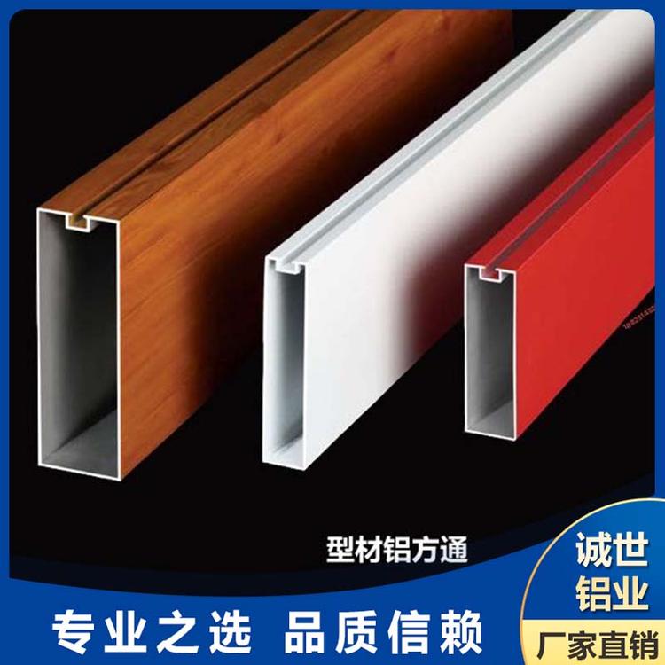 佛山不锈钢方管厂家 推荐诚世铝业