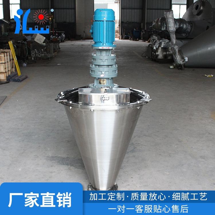 双螺杆搅拌机  奥华双螺杆搅拌机批发 双螺杆饲料搅拌机 立式双螺杆搅拌机厂家直销