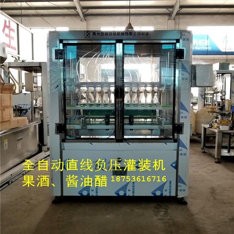 全自动玻璃水灌装机 防冻液灌装机 适于多种瓶型 液体肥料灌装机