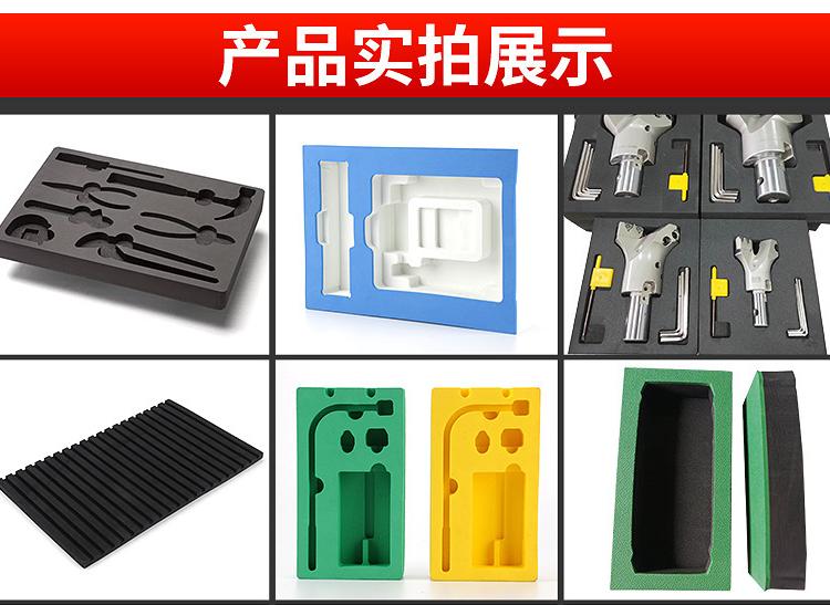 实力厂家定制生产化妆品防护内托定制 茶具泡棉内衬