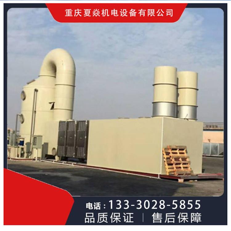 PP喷淋塔 专业生产PP酸雾洗涤塔  现货供应 找重庆夏焱环保