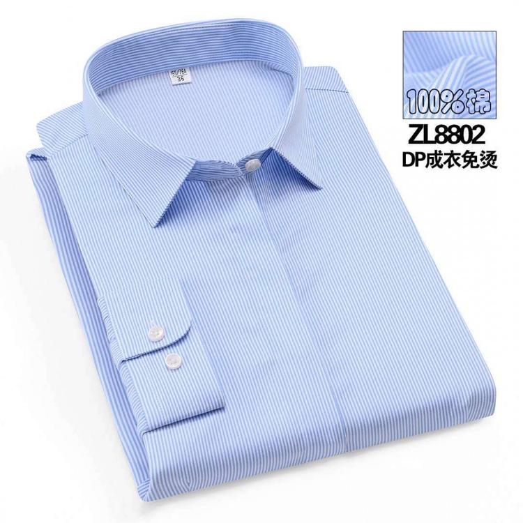 济南上班职业正装厂家 夏季工作服  职业装订做