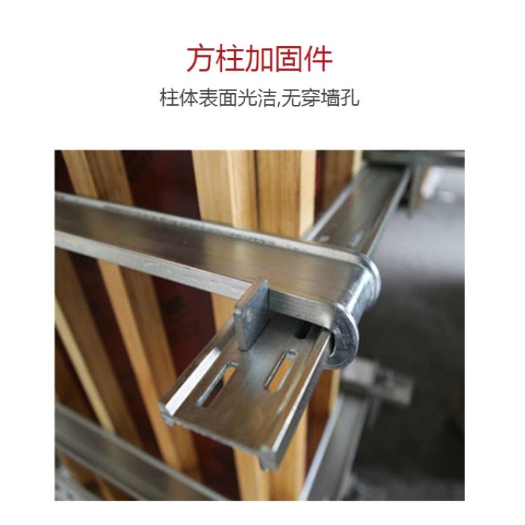 方柱扣 方柱子 方圆扣 方柱模板加固件