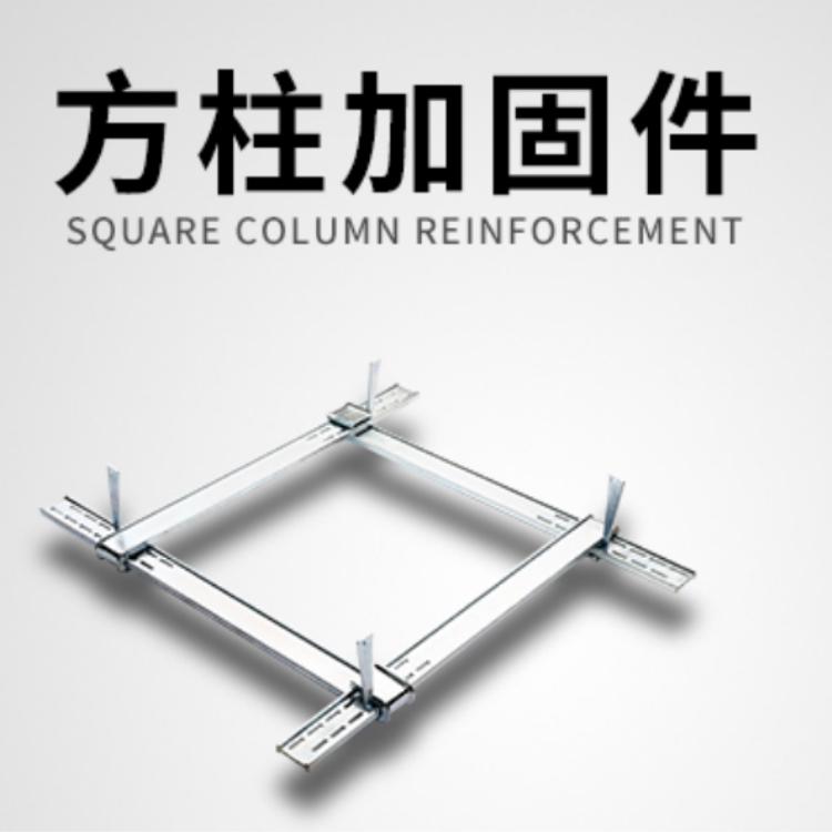 方柱扣加固件 方柱子紧固件 方圆扣模板紧固件 方柱模板加固件