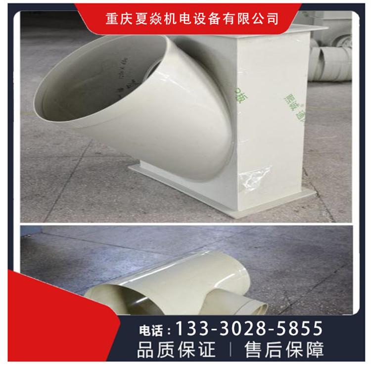 重庆PP风阀多少钱  PP风阀定制 优选重庆夏焱环保公司