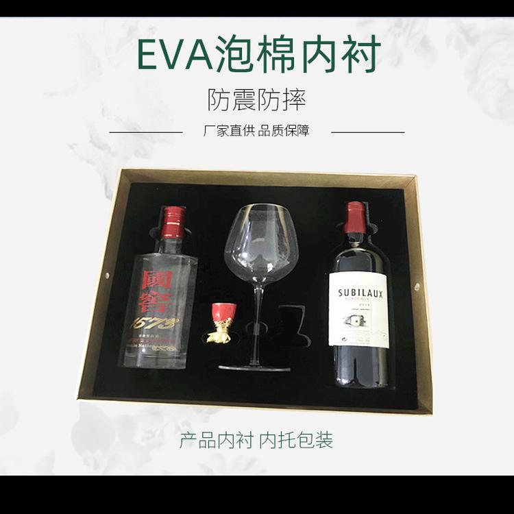 太仓礼品盒包装高密度海绵内托 填充定位海绵内衬 聚氨酯泡棉内衬