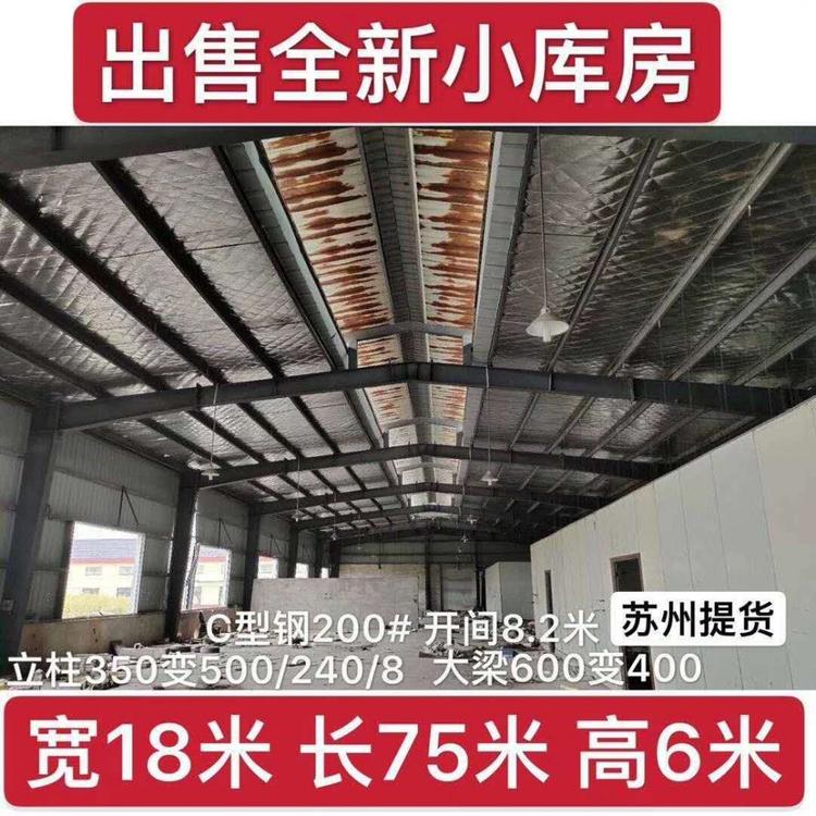 德余出售二手钢结构厂房 40.5*120.5*6.5 浙江德清提货
