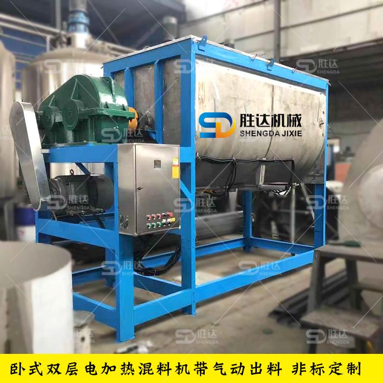 中型荷叶粉卧式搅拌机 卧式双螺带强力搅拌机 304不锈钢制作300-2000KG容量可选密封好