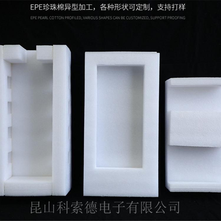 嘉定EPE泡棉内衬 EVA泡棉内衬定制