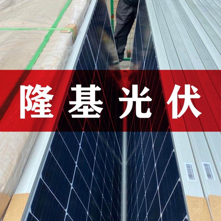 供应隆基半片370W太阳能光伏板 隆基太阳能板光伏板批发 隆基太阳能光伏板25年质保原厂质保