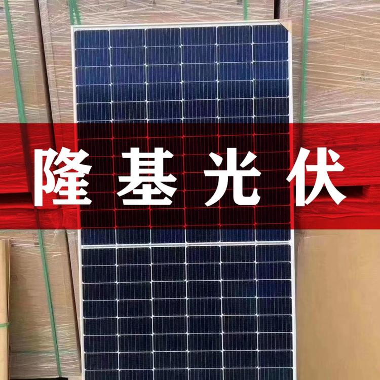 隆基叠瓦组件价格260W300W330W390W440W  隆基叠瓦组件批发厂家直销  隆基叠瓦组件大量现货