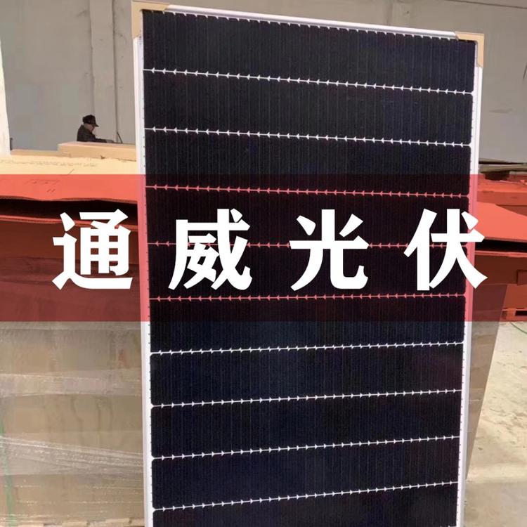 通威345W-420W光伏组件批发 通威光伏组件厂家  通威光伏组件价格大量现货各种功率