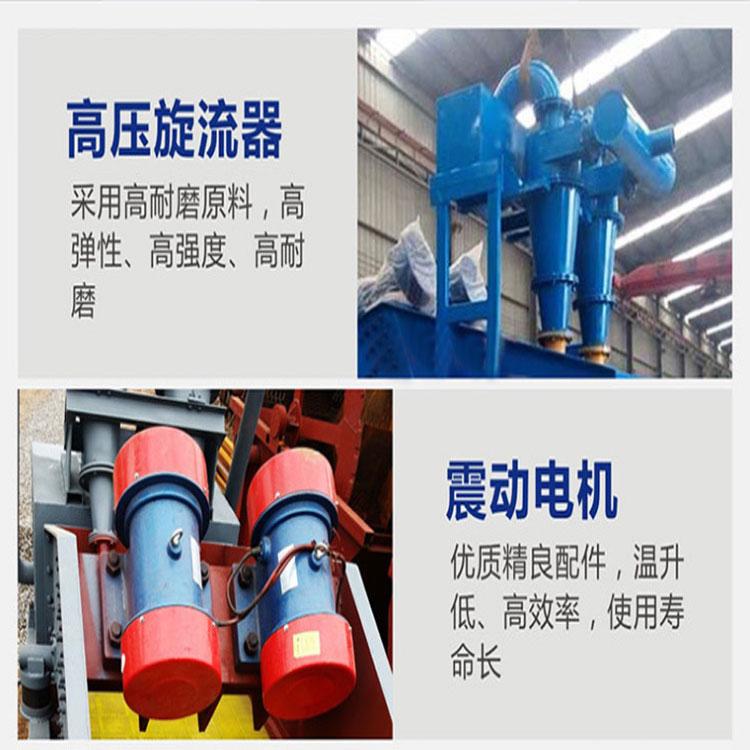 尾矿细砂回收机 泥沙细砂回收机 货源充足快速发货