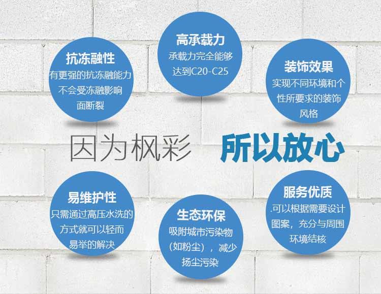 透水路面施工快-透水路面包工包料