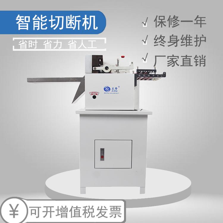 厂家供应立隆LL-160立体型全数字智能切断机口罩耳带裁剪裁切机