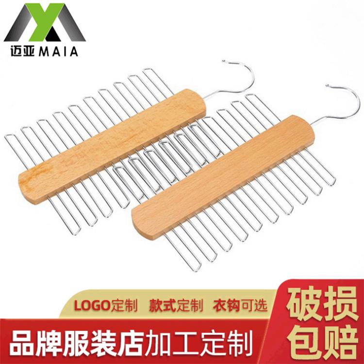 厂家直销领带架实木衣架木质配饰衣架家用LOGO定制