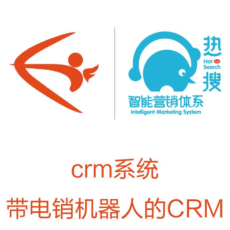 功能强大的CRM 销售团队必备软件系统  励销 营销全流程