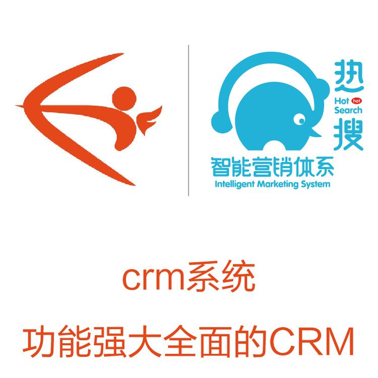 功能强大的CRM 销售团队必备软件系统  励销 全方位多维度