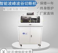 厂家立隆LL-180全数字智能波纹管波峰波谷切管机 电脑剥线全自动