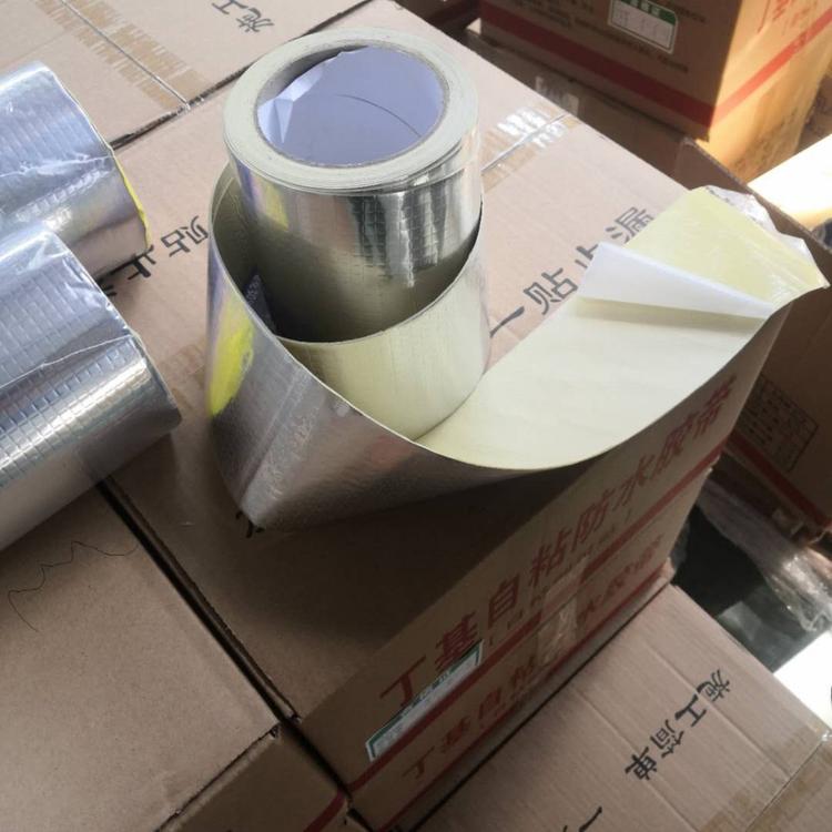 厂家直批丁基防水胶带  补漏防水胶带价格