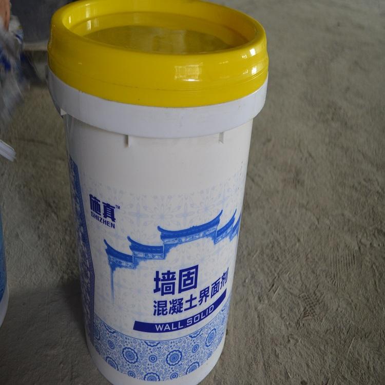 混凝土界面处理剂 建筑界面剂 界面剂厂家