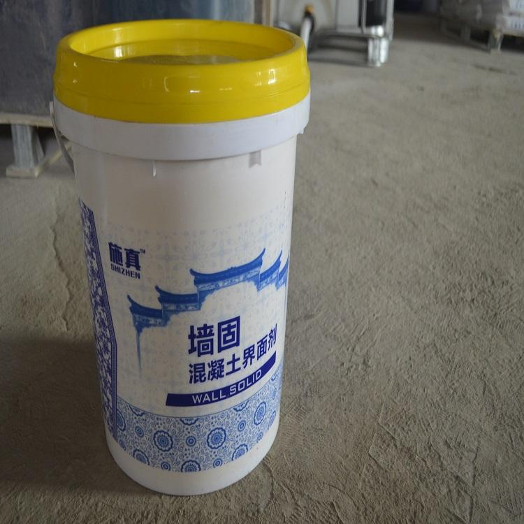 墙固土界面剂 装修界面剂 景德镇供应