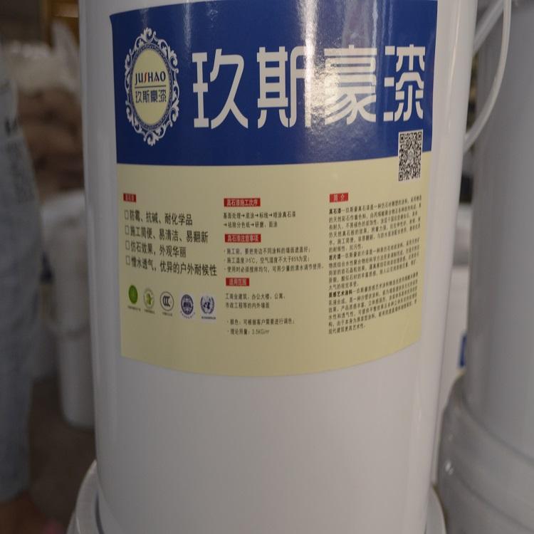 外墙乳白漆外墙乳胶漆防水乳白漆