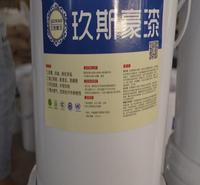 补墙漆乳白色涂料漆 室外漆粉红色水漆