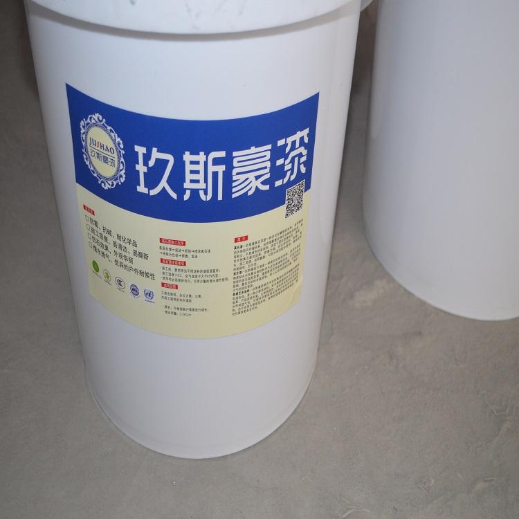 外墙罩光面漆 外墙装饰装修白色油漆涂料 办公室咖啡厅油漆