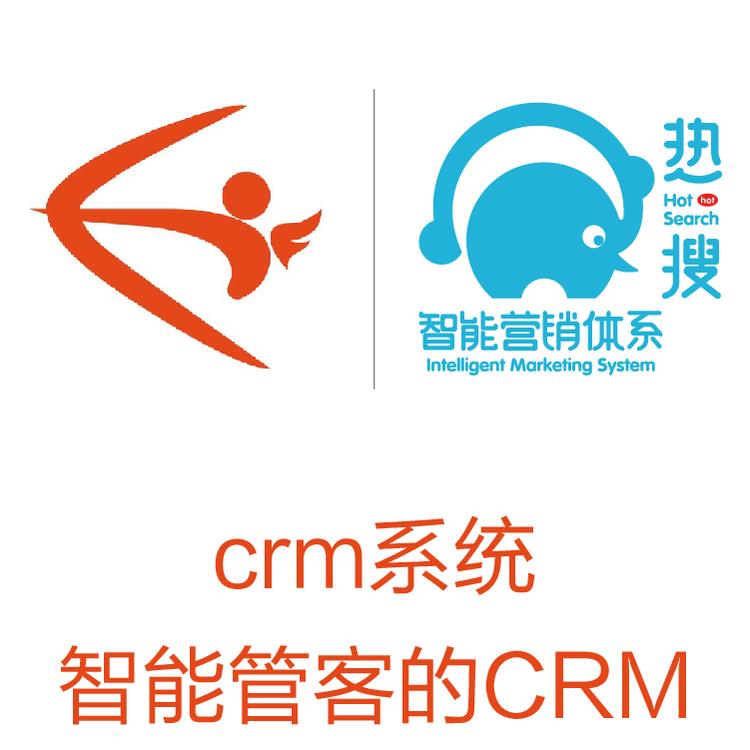 功能强大的CRM 销售团队必备软件系统  励销 自动获客的CRM