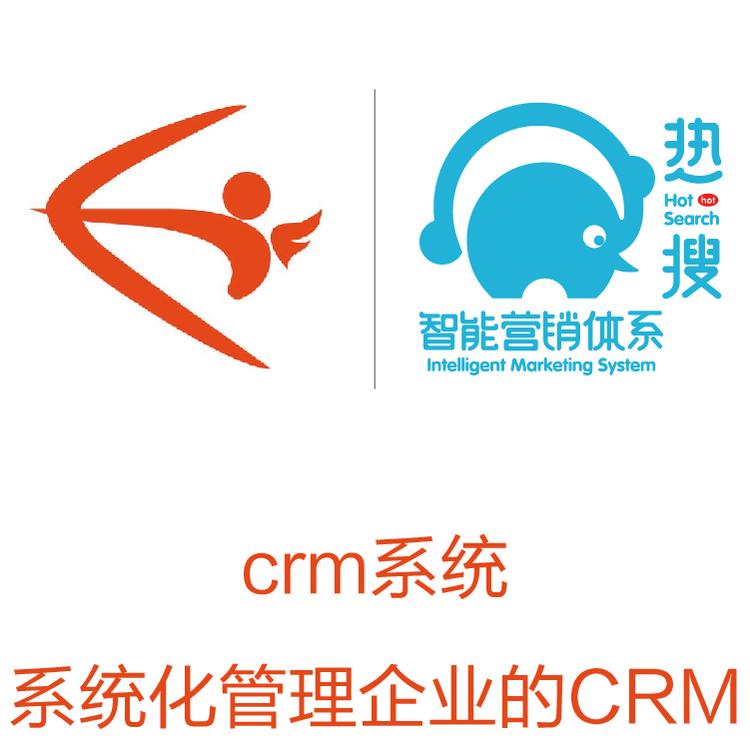 功能强大的CRM 销售团队必备软件系统  励销 客户跟进情况